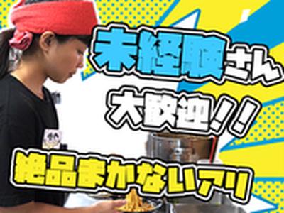 麺みの作本店_03[094]のアルバイト写真