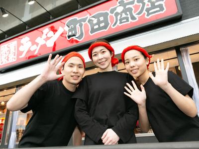 町田商店堺三宝町店_04[074]のアルバイト