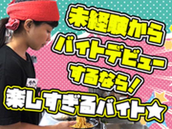 町田商店姫路店_05[082]のアルバイト写真