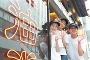 元祖油堂多摩センター店_04[332]のアルバイト写真1