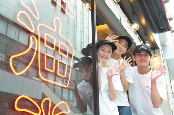 元祖油堂淵野辺店_02[412]のアルバイト写真