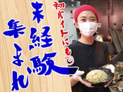 志木商店_01[016]のアルバイト写真