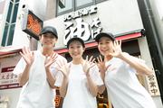 元祖油堂恵比寿西口店_03[290]のアルバイト写真(メイン)
