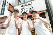 元祖油堂恵比寿西口店_02[290]のアルバイト写真(メイン)