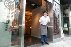 元祖油堂熊本下通店_03[391]のアルバイト