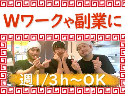 ＼＼「覚えるの大変・臭い」イメージ払拭／／
▼お店の実態は…