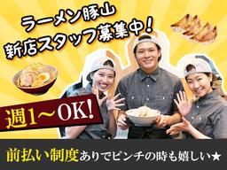 豚山八王子北野店_02[244]