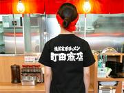 町田商店簗瀬バイパス店_03[240]のアルバイト写真1