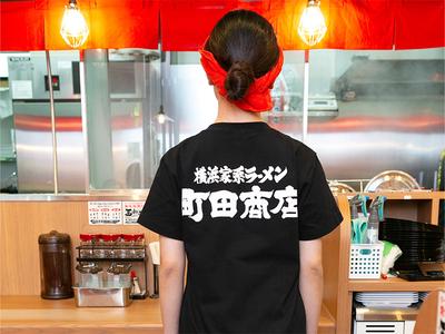 町田商店簗瀬バイパス店_03[240]のアルバイト写真