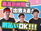町屋商店_04[018]のアルバイト写真