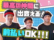 箕面商店_01[079]のアルバイト写真2