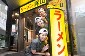 豚山新大阪店_01[425]のアルバイト写真
