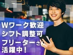 麺みの作本店_03[094]のアルバイト