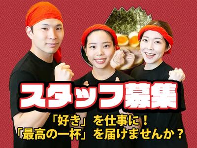 町田商店 東寺山店_04[308]のアルバイト