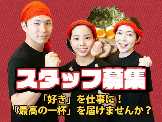 町田商店新潟大野店_01[394]のアルバイト写真