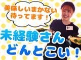 町田商店堺三宝町店_05[074]のアルバイト写真
