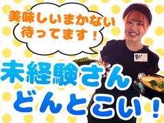 町田商店堺三宝町店_06[074]のアルバイト