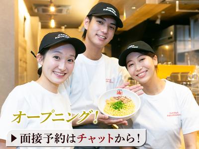 元祖油堂国立店_03[327]のアルバイト
