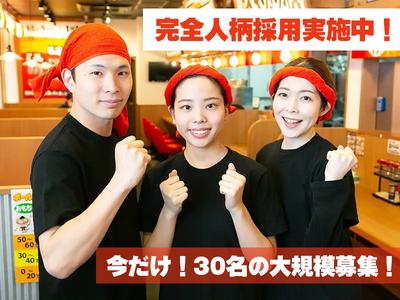 町田商店八尾店_01[401]のアルバイト写真