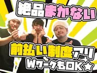 町田商店酒田店_05[130]のアルバイト写真