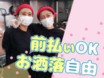 がっとん日吉店_02[087]のアルバイト写真