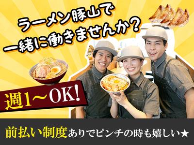 豚山元住吉店_01[104]のアルバイト