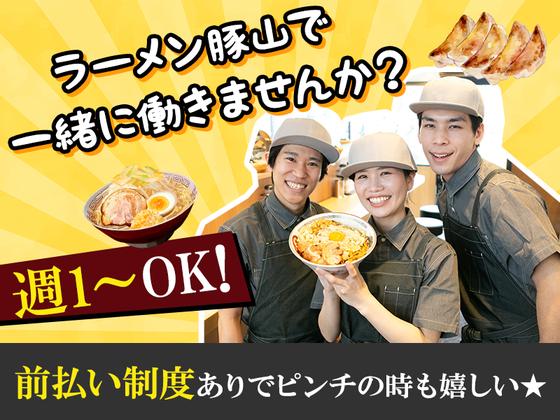 豚山武蔵小杉店_01[165]のアルバイト写真