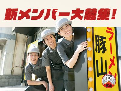 豚山八王子北野店_02[244]のアルバイト