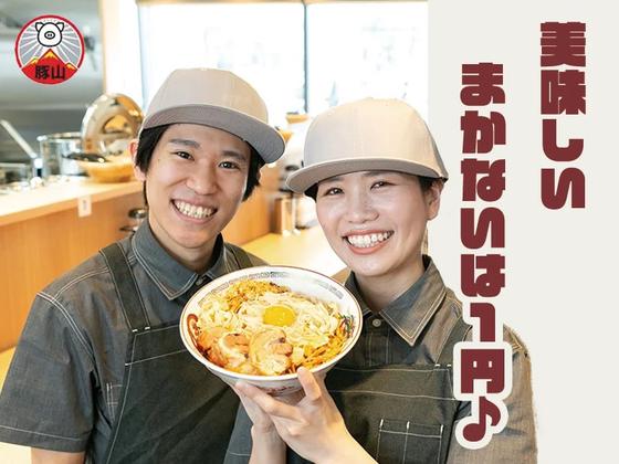 豚山横浜岡野店_02[399]のアルバイト写真