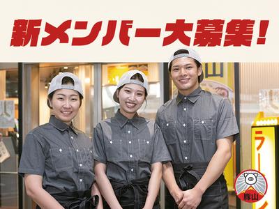 豚山大宮店_02[366]のアルバイト