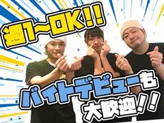 町田商店鶴岡インター店_05[143]のアルバイト