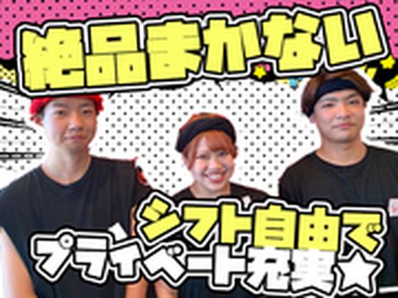 町田商店北新地店_05[077]のアルバイト写真