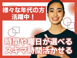 四天王道頓堀店_02[088]