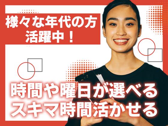 ばってんラーメン町田店_02[086]のアルバイト写真