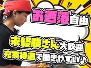 九州釜焚きとんこつ_01[086]のアルバイト写真1