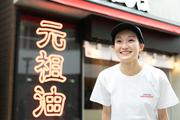 元祖油堂恵比寿西口店_03[290]のアルバイト写真(メイン)