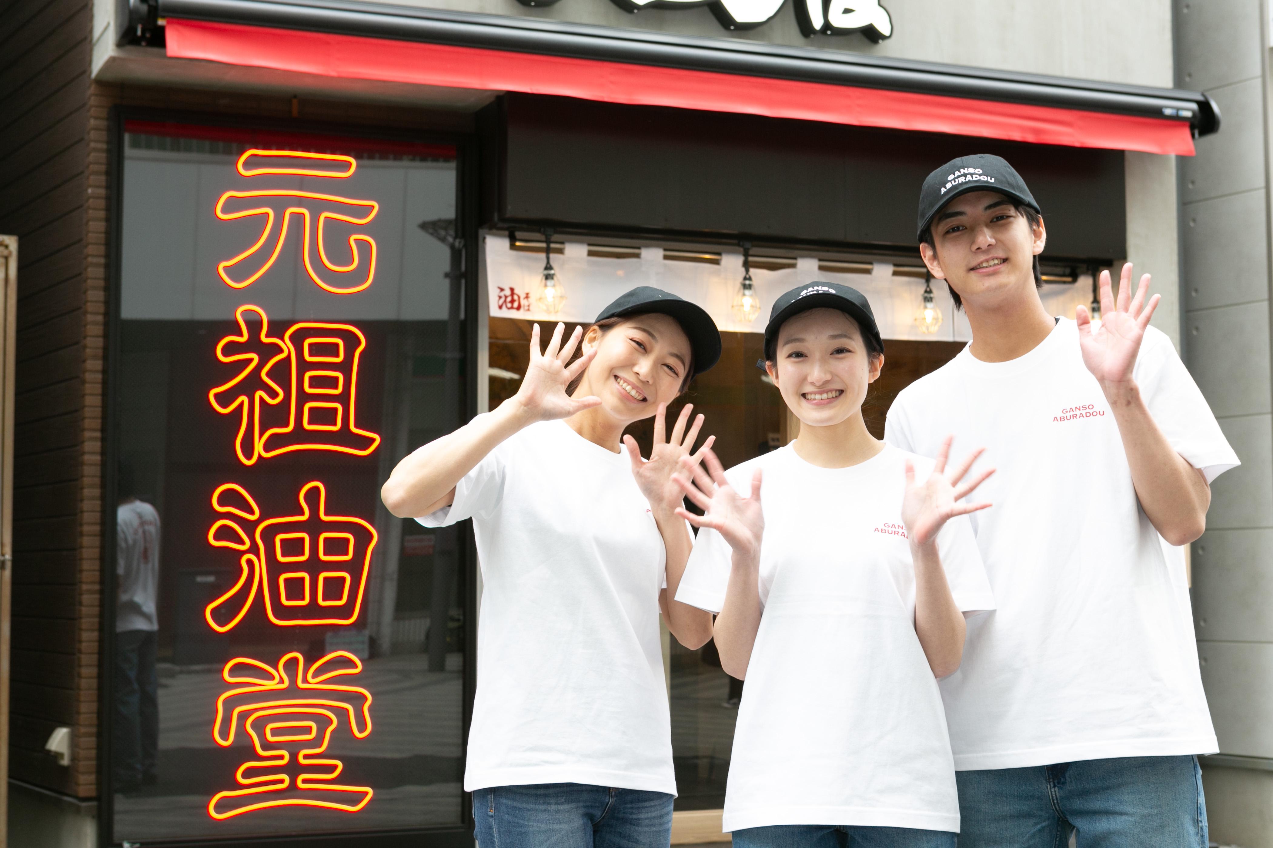 ＼＼「覚えるの大変・臭い」イメージ払拭／／▼お店の実態は…