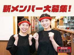 浅草商店_01[129]
