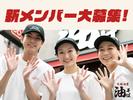 元祖油堂横浜西口本店_03[144]のアルバイト写真