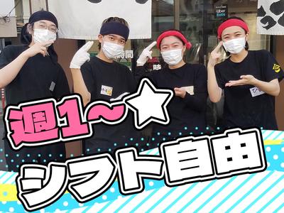 がっとん日吉店_02[087]のアルバイト写真