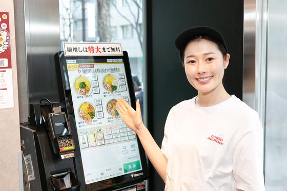 元祖油堂東京ラーメン横丁店_02[183]のアルバイト写真