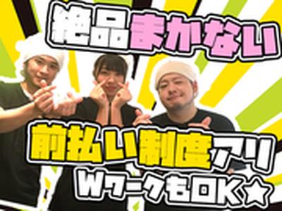 町田商店名古屋茶屋店_06[061]のアルバイト写真