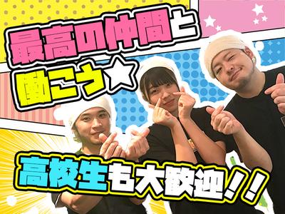 箕面商店_07[079]のアルバイト