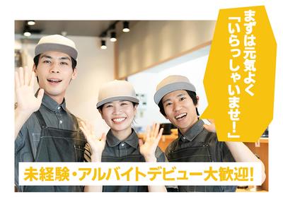 豚山幡ヶ谷店_01[097]のアルバイト