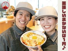 豚山横浜岡野店_01[399]のアルバイト