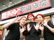 町田商店本町店_02[072]のアルバイト写真1