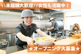 豚山相模大野店_02[402]のアルバイト写真