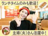 箕面商店_03[079]のアルバイト写真