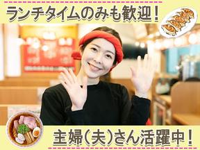 箕面商店_03[079]のアルバイト写真