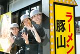 豚山八王子北野店_01[244]のアルバイト写真